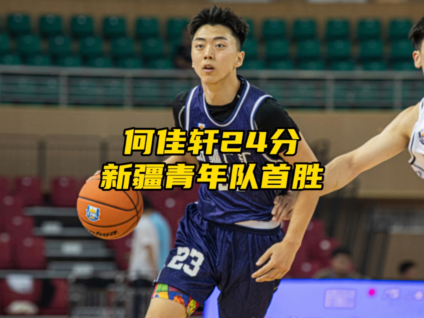 开元棋牌入口-意甲赛程吃紧，新疆广汇国际比赛日复出首秀，管理层满意，轮换策略成焦点(新疆广汇退出声明)