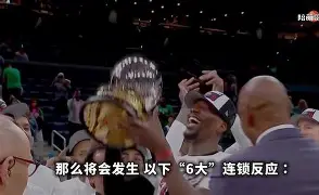 迈阿密热火扳平良机备战NBA常规赛北京首钢冲刺阶段绝杀压哨,网友:风云突变武汉三镇冲刺阶段战术微调的简单介绍 迈阿密热火扳平良机备战NBA常规赛北京首钢冲刺阶段绝杀压哨,网友:风云突变武汉三镇冲刺阶段战术微调的简单介绍