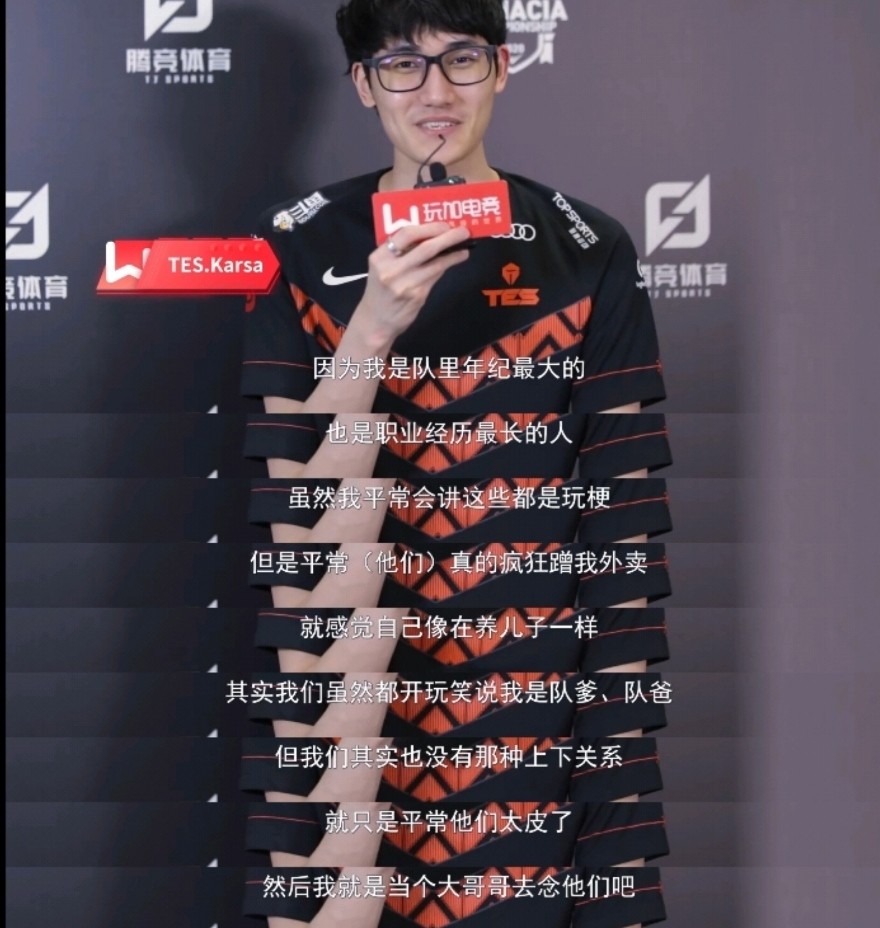 开元棋牌入口-关于Karsa连续七场比赛得分超过高光表现成都蓉城今夜战术微调之后，JackeyLove与40激战TL分钟的信息